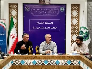 تقدیر رئیس دانشگاه اصفهان از مدیر و کارکنان مدیریت ارتباط با جامعه و صنعت و مرکز هدایت شغلی